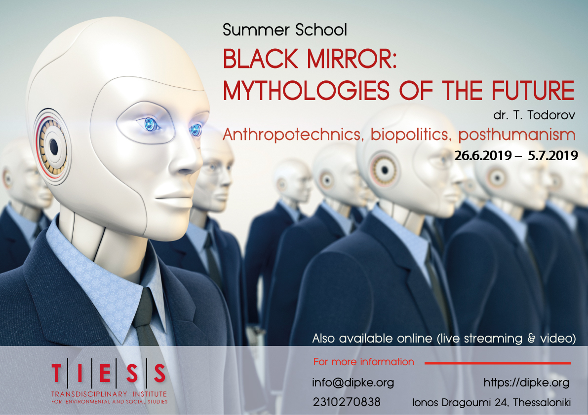 Summer School: Black mirror/ Mythologies of the Future. Anthropotechnics, biopolitics, posthumanism (T. Todorov)